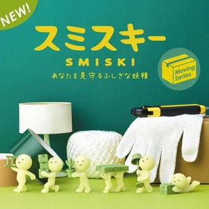 a collection of small figurines, including a group of people and a hand, arranged on a green surface. The figurines are illuminated in a yellowish hue, creating a visually striking contrast against the green background. The text "SMISKI" is prominently displayed in the center of the image, and there is a logo for the "MOVING SERIES" in the top right corner.
