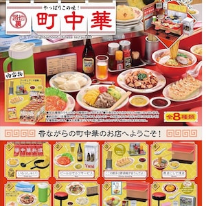 May include: Miniature Chinese restaurant food set with plates of food, ramen, dumplings, and drinks. The set includes a small restaurant scene with tables and chairs. The packaging says "neighborhood chinese restaurant".