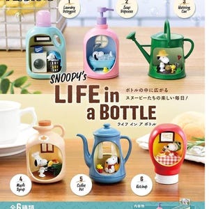 May include: A set of six Snoopy miniature figures, each inside a container resembling household objects like a laundry detergent bottle, soap dispenser, and watering can. The figures show Snoopy in different scenarios, with text in Japanese.