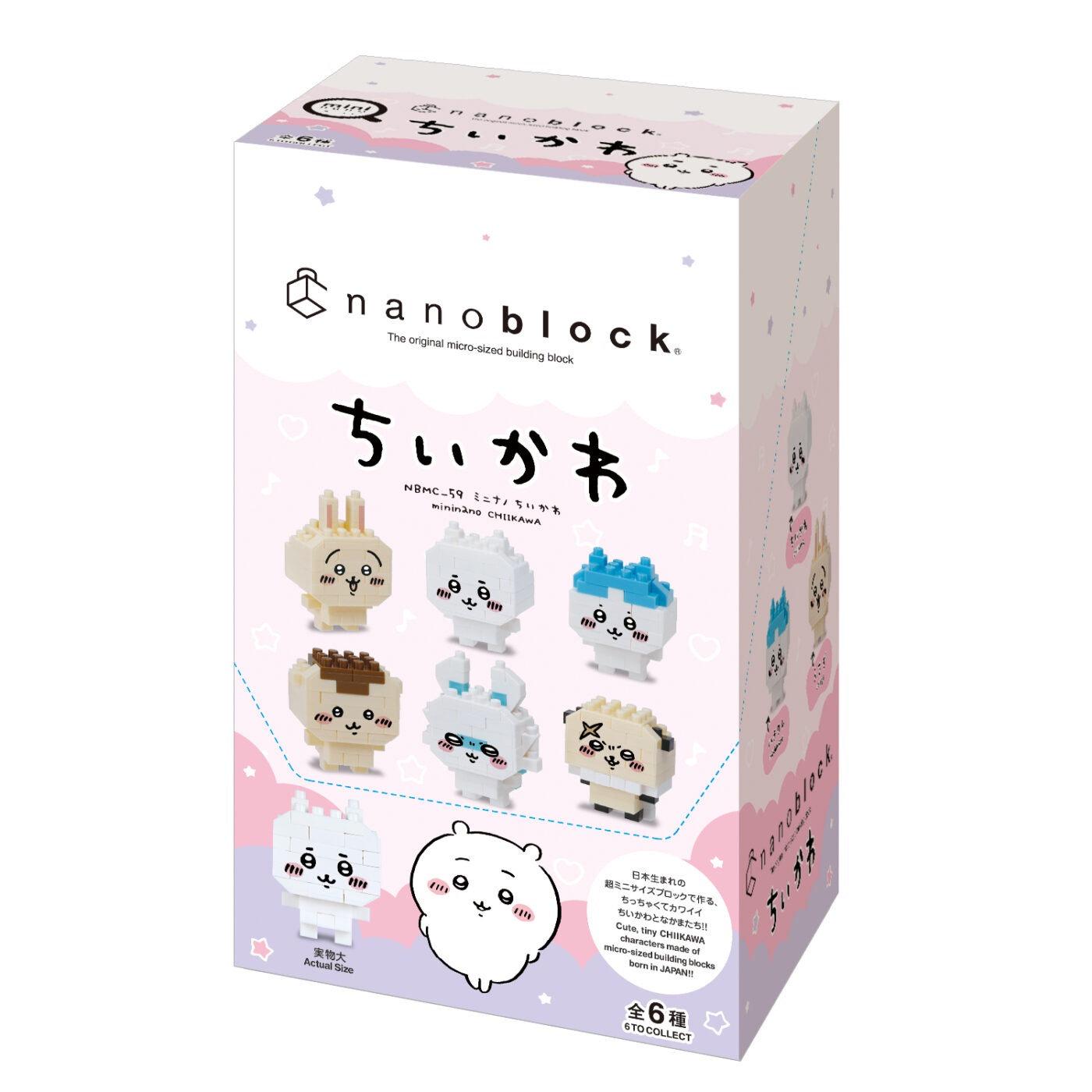 Chiikawa Anoko - Etsy Australia