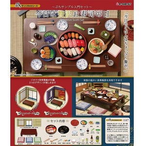 May include: A miniature sushi set featuring a variety of sushi, soup, and side dishes on a brown table. The set includes small plates, chopsticks, and decorative items. The packaging has Japanese text and illustrations, with measurements in cm.