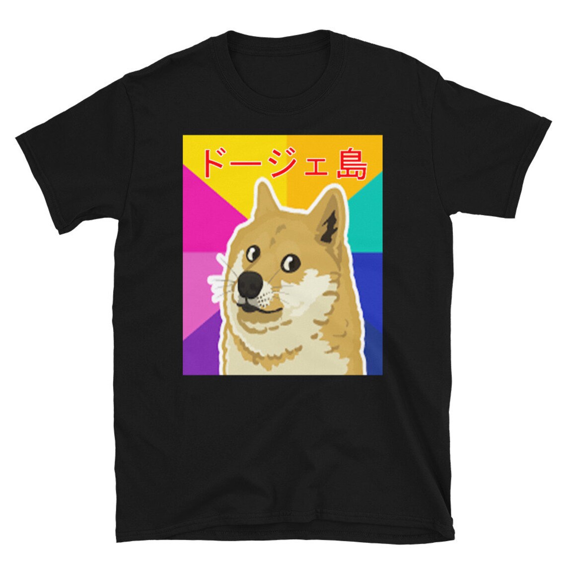 Doge Merch Short-Sleeve Unisex T-Shirt | Etsy