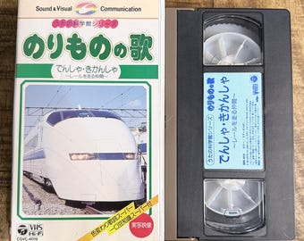 Canciones japonesas sobre vehículos: trenes y locomotoras – inspeccionados, limpiados y rebobinados