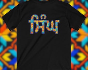 Singh in Punjabi grafisch T-shirt kinderen