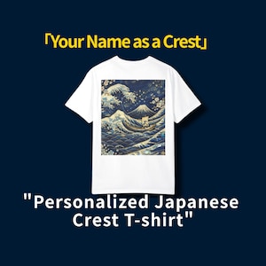 Camiseta Kanji personalizada, regalo JP personalizado con escudo de familia samurái. Camiseta Great Wave, camiseta de arte Japandi estético, regalo azul patinado para ella,