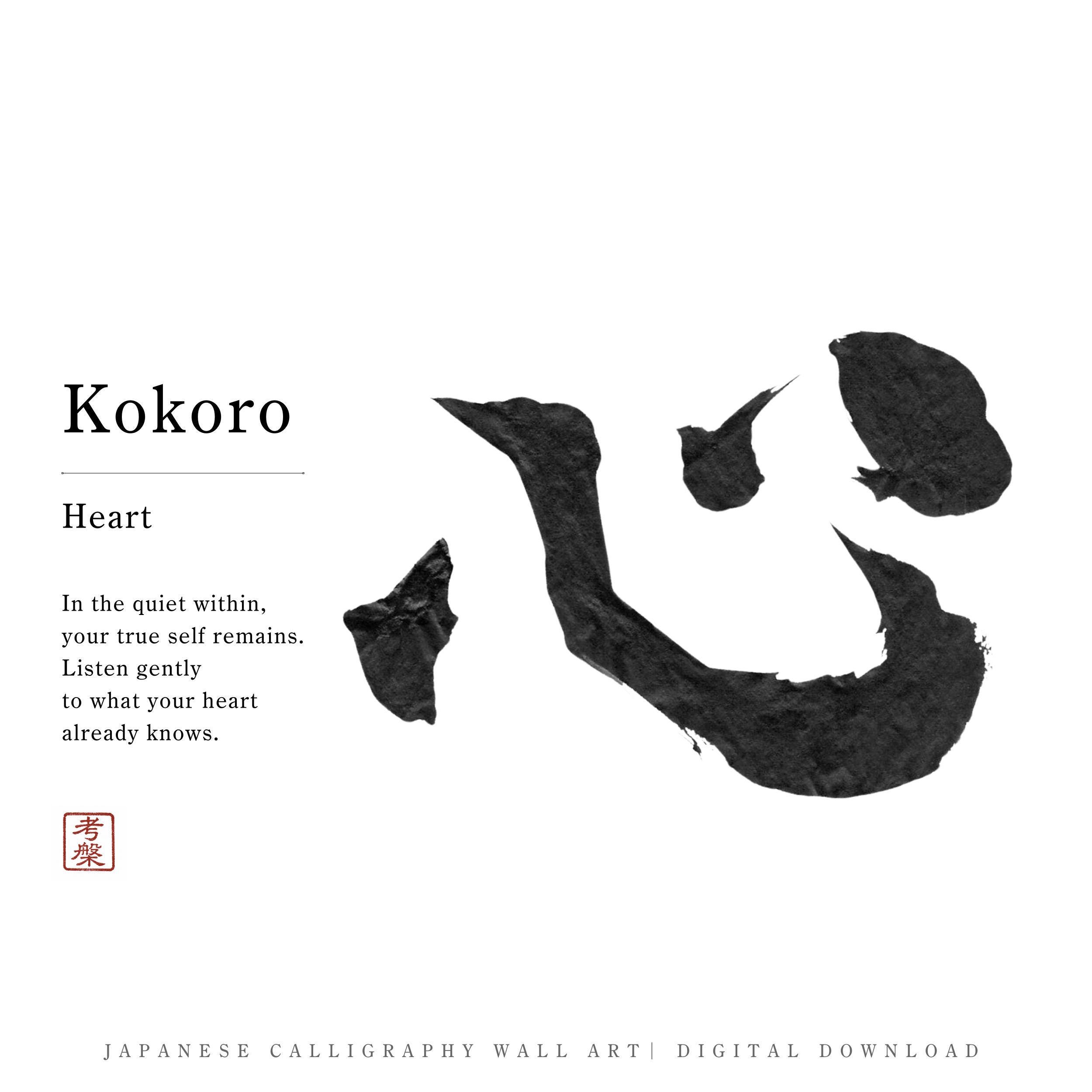 Kokoro Art - Etsy