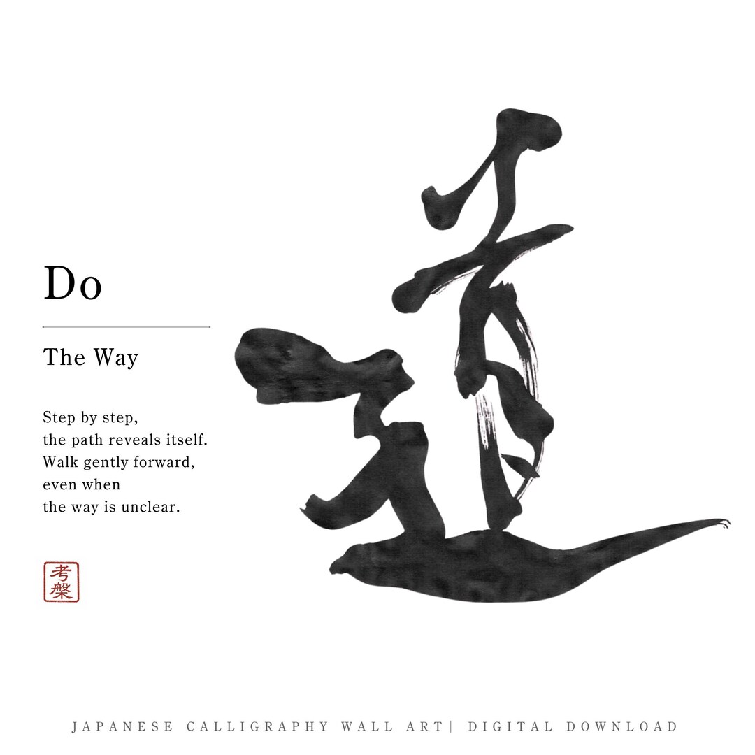 Japanese Calligraphy Wall Art – Kanji 
