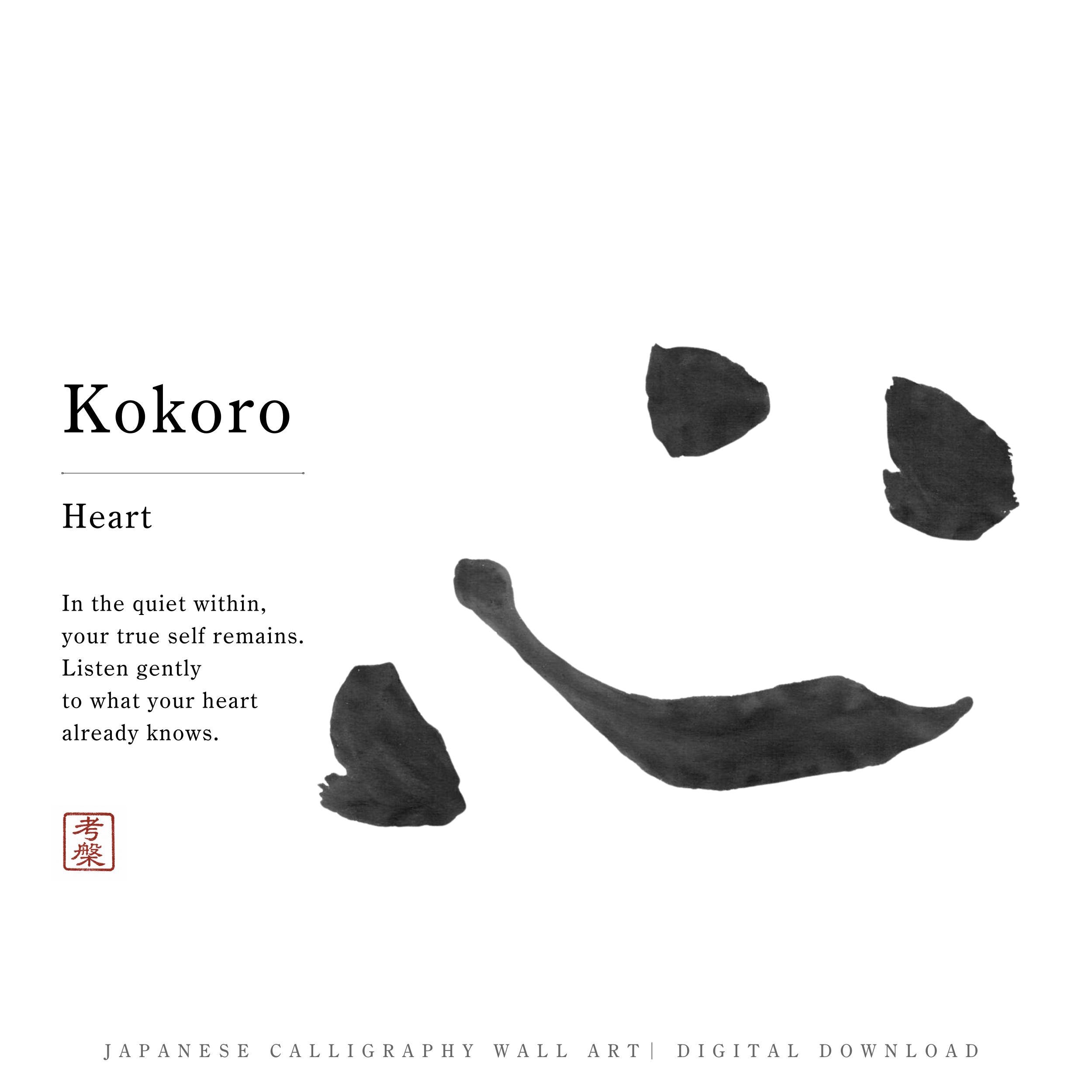Kokoro Kanji - Etsy