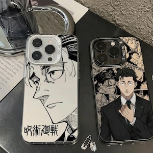 So Cool Phone Case - Etsy UK So Cool Phone Case - Etsy UK