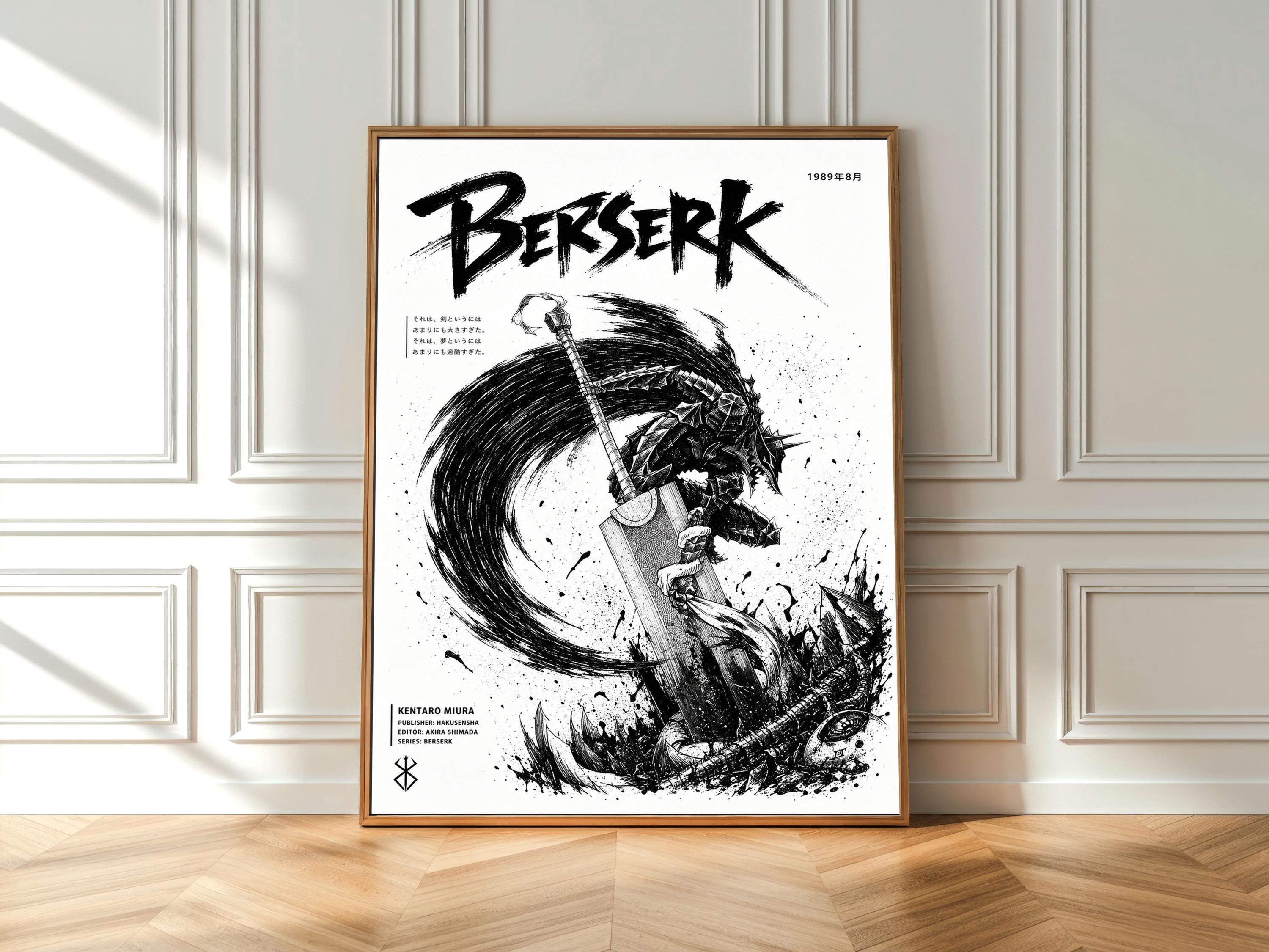 Berserk poster - Etsy 日本