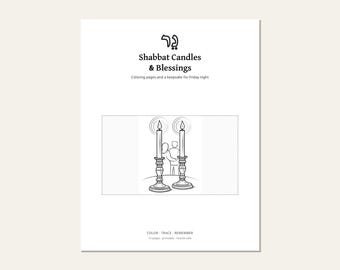 Coloriages de bougies de Shabbat + 4 imprimables juifs bonus | Bénédictions, Havdalah, Couverture de challah, Rosh Hashanah, Souccot | 5 fichiers