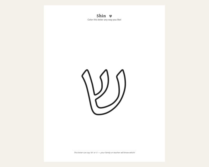 Hebrew Alef-Bet Coloring & Tracing Book + 4 Bonus Jewish Printables | Rosh Hashanah, Sukkot, Shabbat | Aleph Bet Kids | 5 Files image 4