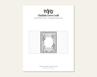 Bricolage pour la couverture de la hallah de Rosh Hashanah + 4 activités imprimables bonus pour enfants (fêtes juives) | Fêtes de Tichri, Souccot, Shabbat | 5 fichiers, 70 pages