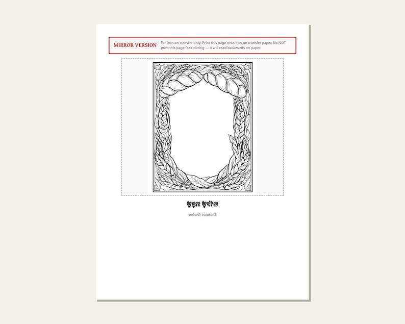 Rosh Hashanah Challah Cover Craft + 4 Bonus Jewish Kids Printables & Original Song | High Holidays, Sukkot, Shabbat | 70 Pages + MP3 image 4