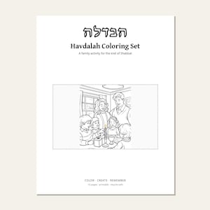 Havdalah Coloring Set + 4 Bonus Jewish Printables | End of Shabbat, Rosh Hashanah, Sukkot, Challah Cover | 5 Files, 70 Pages image 1