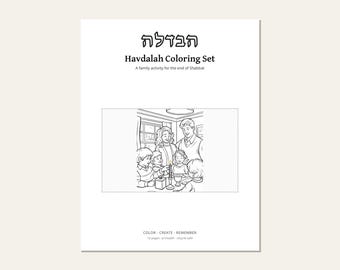 Ensemble de coloriages pour la Havdalah + 4 illustrations juives bonus à imprimer | Fin de Shabbat, Rosh Hashanah, Souccot, Couverture de challah | 5 fichiers, 70 pages
