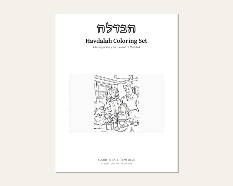 Havdalah Coloring Set + 4 Bonus Jewish Printables | End of Shabbat, Rosh Hashanah, Sukkot, Challah Cover | 5 Files, 70 Pages image 1