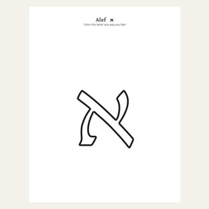 Hebrew Alef-Bet Coloring & Tracing Book + 4 Bonus Jewish Printables | Rosh Hashanah, Sukkot, Shabbat | Aleph Bet Kids | 5 Files image 2