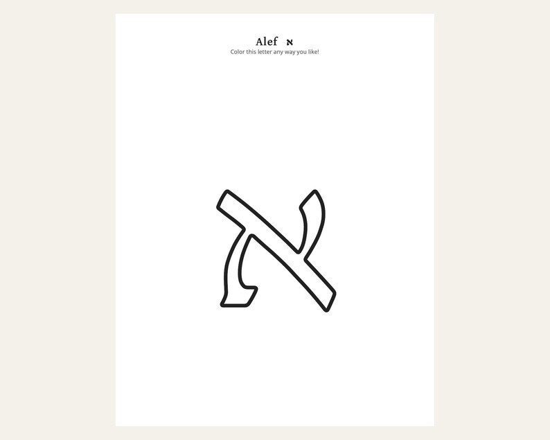 Hebrew Alef-Bet Coloring & Tracing Book + 4 Bonus Jewish Printables | Rosh Hashanah, Sukkot, Shabbat | Aleph Bet Kids | 5 Files image 2