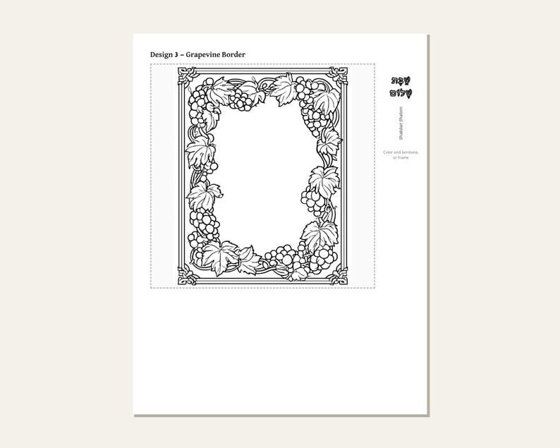 Rosh Hashanah Challah Cover Craft + 4 Bonus Jewish Kids Printables & Original Song | High Holidays, Sukkot, Shabbat | 70 Pages + MP3 image 3