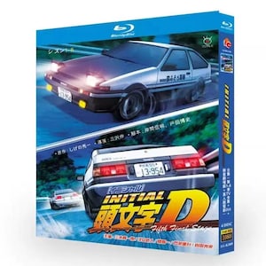 Initial D Complete Series - Etsy