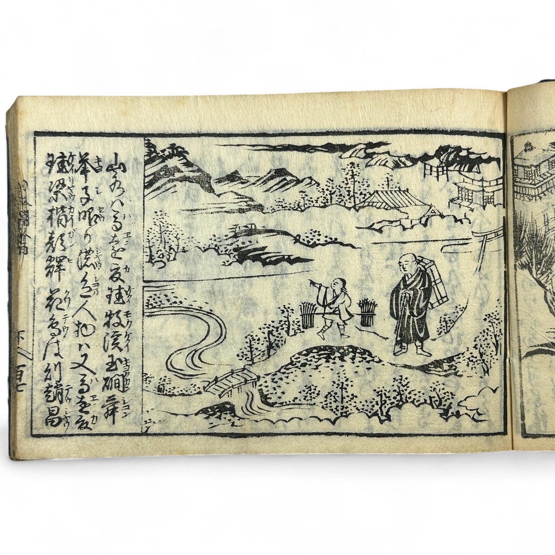 Antique Japanese Manuscripts - Etsy