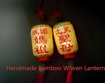 Meizhou Mazu - Creative Handmade Bamboo Weaving Oil Paper Mini Lantern