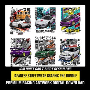 Diseño PNG de camiseta JDM Drift Car / Paquete de gráficos PNG de streetwear japonés / Descarga digital de arte de carreras premium