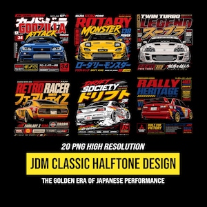 May include: A collection of six graphic designs featuring Japanese sports cars including a blue Nissan Skyline, yellow Mazda RX-7, white Toyota Supra, orange Nissan Fairlady Z, white Nissan Silvia, and a red Mitsubishi Lancer with bold text overlays.