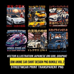 JDM Anime Oni Girl Car PNG | Japońska grafika wektorowa wyścigów ulicznych (pobieranie cyfrowe)
