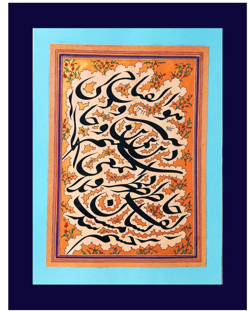 Siyah-Mashq – Handcrafted Persian Nastaʿliq Calligraphy with 18-Karat Gold and Tazhib Ornamentation