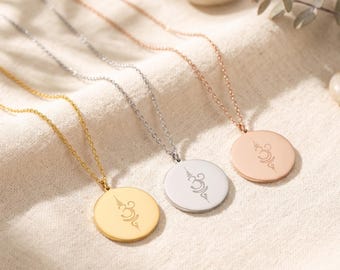 Dainty 925 Silver Breathe Disc Necklace, Spiritual Yogi Necklace, Mindfulness Jewelry, Meditation Necklace, Peaceful Symbol, Gift for Yogi