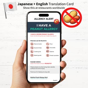 以下が含まれることがあります： スマートフォン画面に英語で「ピーナッツアレルギー」のアラートが表示されています。 アラートには、ピーナッツを含む食品のリストと、安全な食品の準備に関するリクエストが含まれています。 左上には日本の国旗があり、右上には「ピーナッツ禁止」のシンボルがあります。