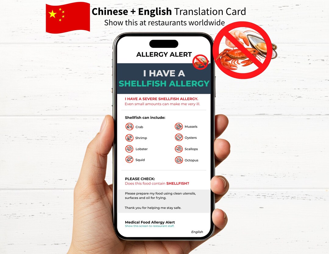 chinese-shellfish-allergy-card-travel-dining-translation-food-safety