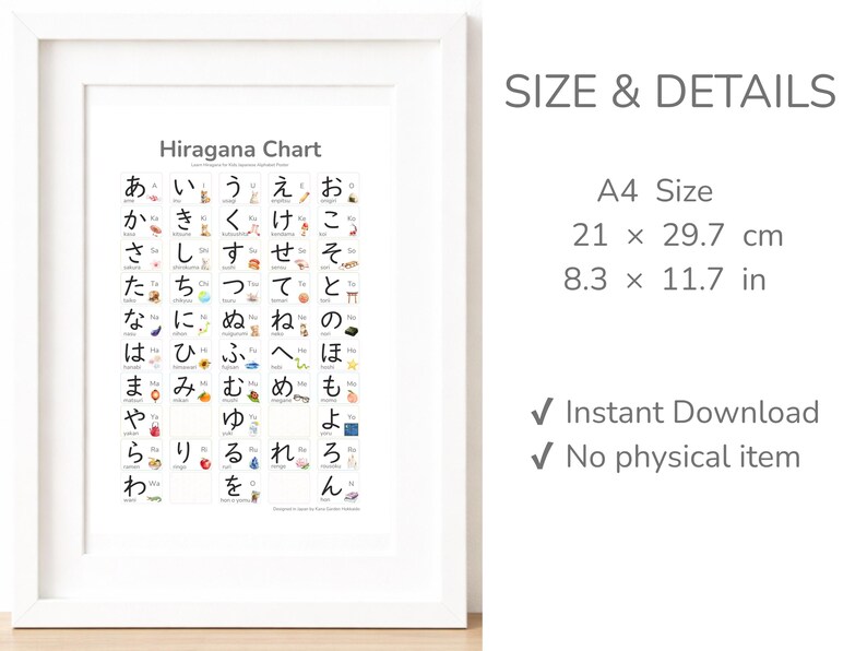 優しい水彩画 あいうえお ひらがな表 Watercolor Hiragana Chart, Japanese Alphabet Poster ...