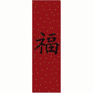 Símbolo Chinês da Fortuna Padrão de Conta de Peiote, Punho de Pulseira, Marcador, Padrão de Contas de Sementes Miyuki Delica Tamanho 11 Contas - Download Instantâneo de PDF
