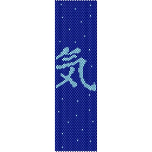 Spirit Kanji Peyote Bead Pattern, Pulseira Cuff, Bookmark, Seed Beading Pattern Miyuki Delica Tamanho 11 Beads - PDF Instant Download