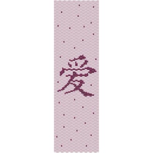 Padrão de contas de peiote Love Kanji, punho de pulseira, marcador, padrão de miçangas de sementes Miyuki Delica tamanho 11 contas - download instantâneo de PDF