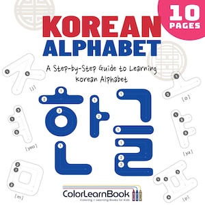May include: A white book cover with the title "KOREAN ALPHABET" in red and blue. The cover features Korean alphabet characters in blue, with a step-by-step guide. The book has 10 pages and is designed for learning the Korean alphabet.