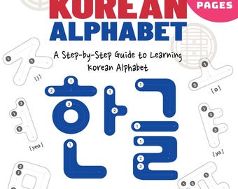 Korean Alphabet (Hangul) Workbook, Learn to Write Korean for Beginners, Printable Worksheet PDF (Instant Download)