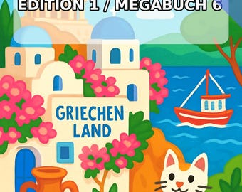 ギリシャの塗り絵ブック PDF デジタル版ダウンロード – 子供向け塗り絵ページ100枚 – メガブック06 第1版 (DIN A4)