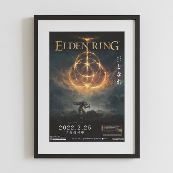 Fromsoftware Prints - Etsy