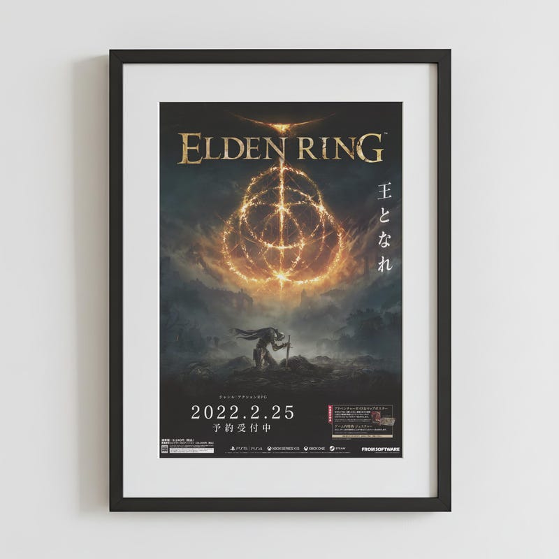 Fromsoftware Prints - Etsy