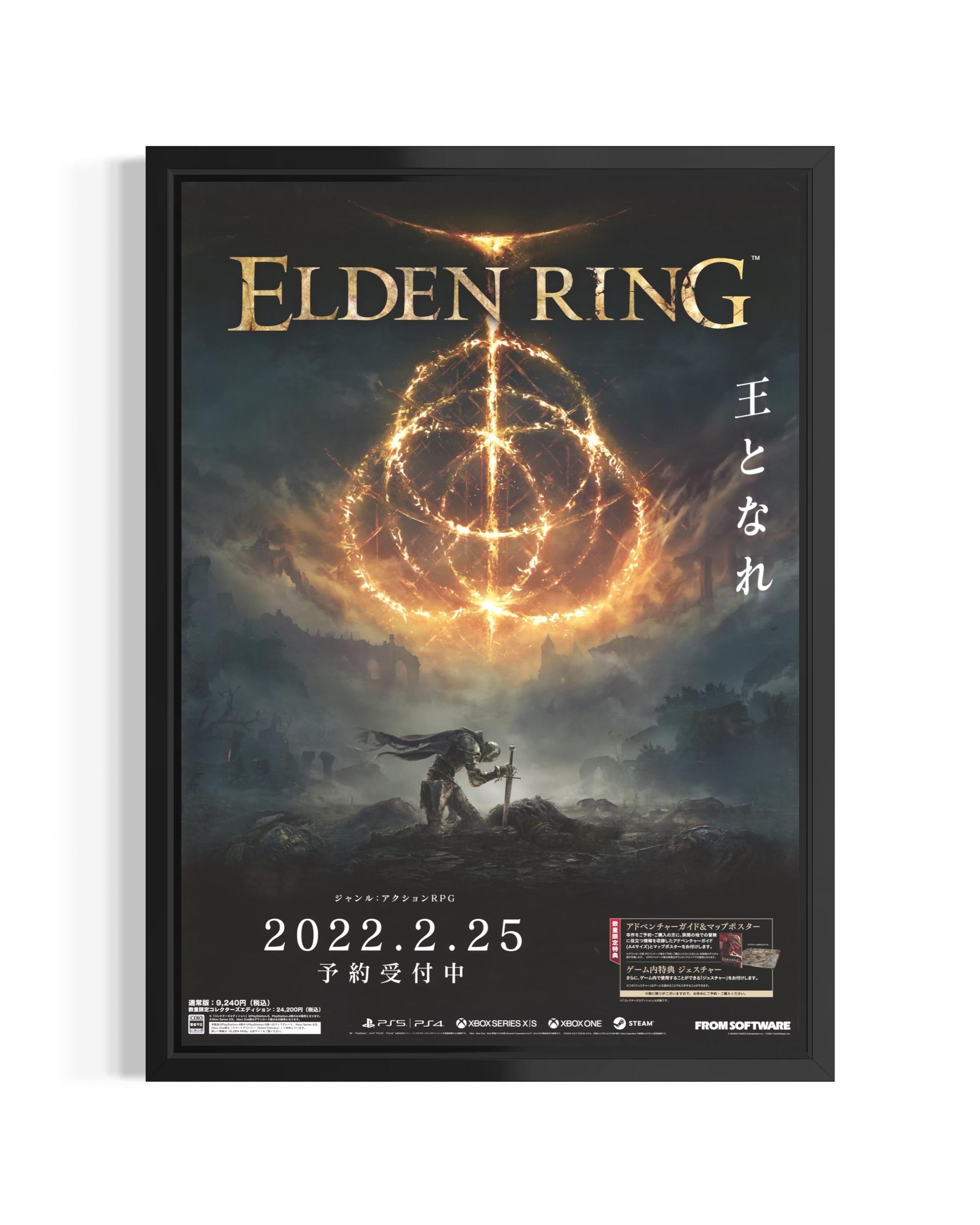 Elden Ring Japanese Poster - Etsy