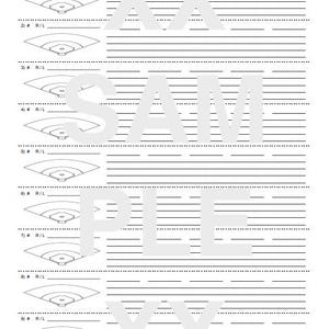 May include: A white baseball score sheet featuring a baseball field diagram and lines for recording game details. The word "SAMPLE" is printed in large, light grey letters across the centre of the page. The sheet includes spaces for "Vs:" and "SP:" and "Date:"