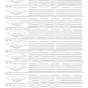 May include: A white baseball score sheet featuring baseball field diagrams and lines for recording game details. The sheet includes fields for "Vs:" and "SP:" and the word "SAMPLE" is printed across the center.