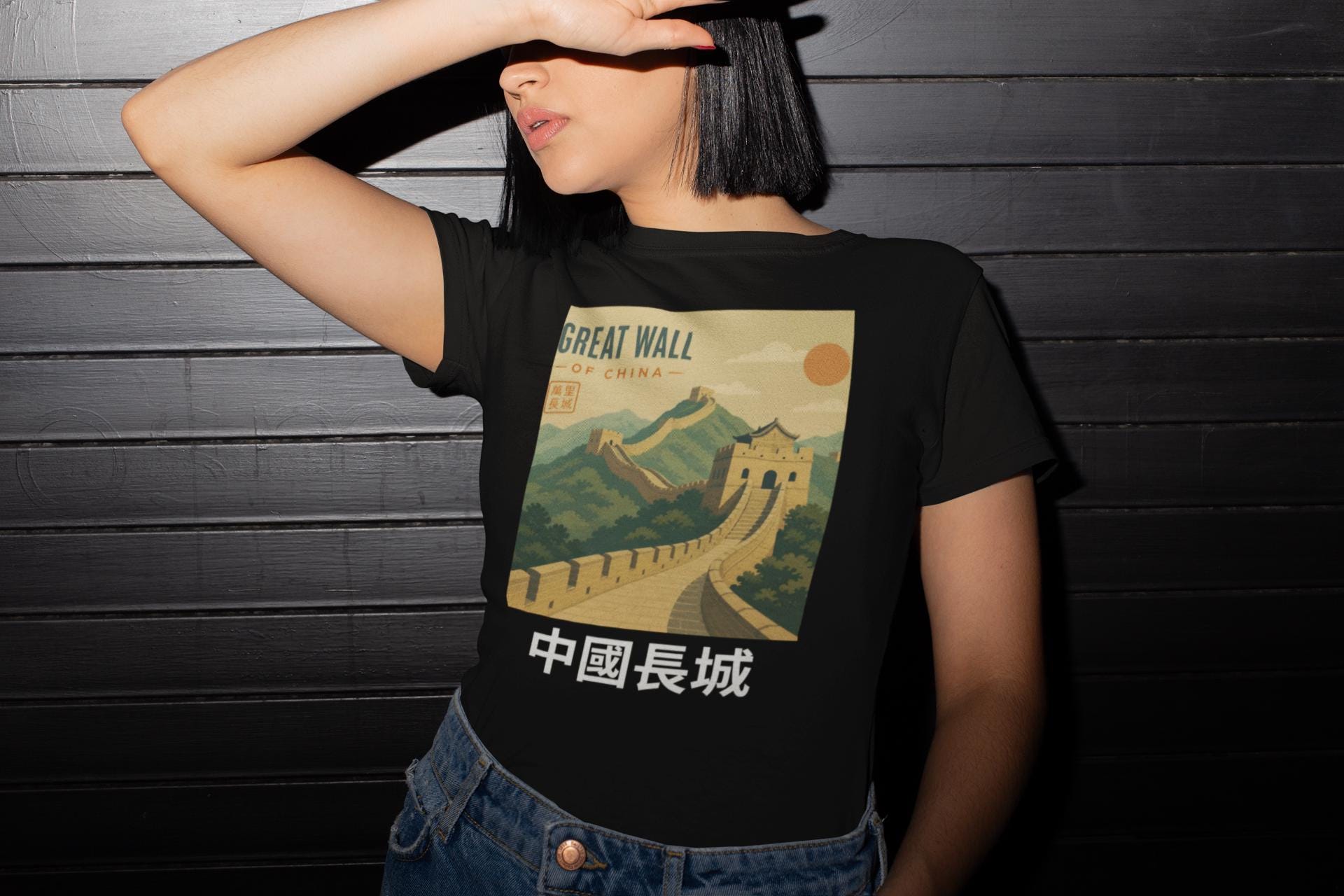 The Great China Wall Clothing - Etsy Hong Kong