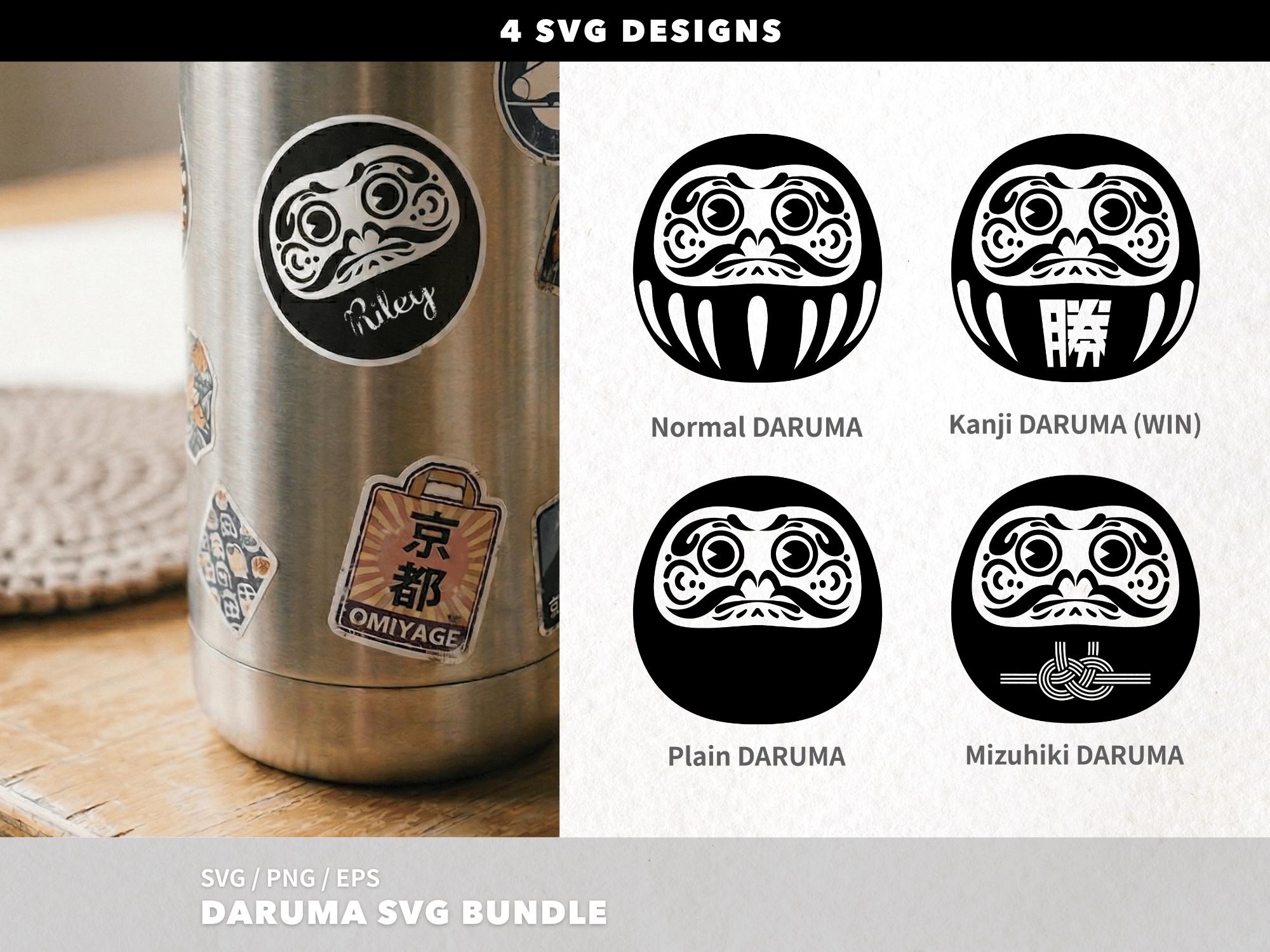 Daruma SVG Bundle, Japanese Doll, Kanji Win, Mizuhiki Design (Digital Download)
