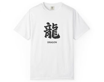 Dragon Kanji T-Shirt | Japanese Character Typography