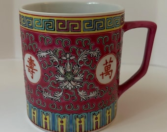 Vintage Famille Rose Teacup Mug: Hand-Painted Floral Chinese Porcelain